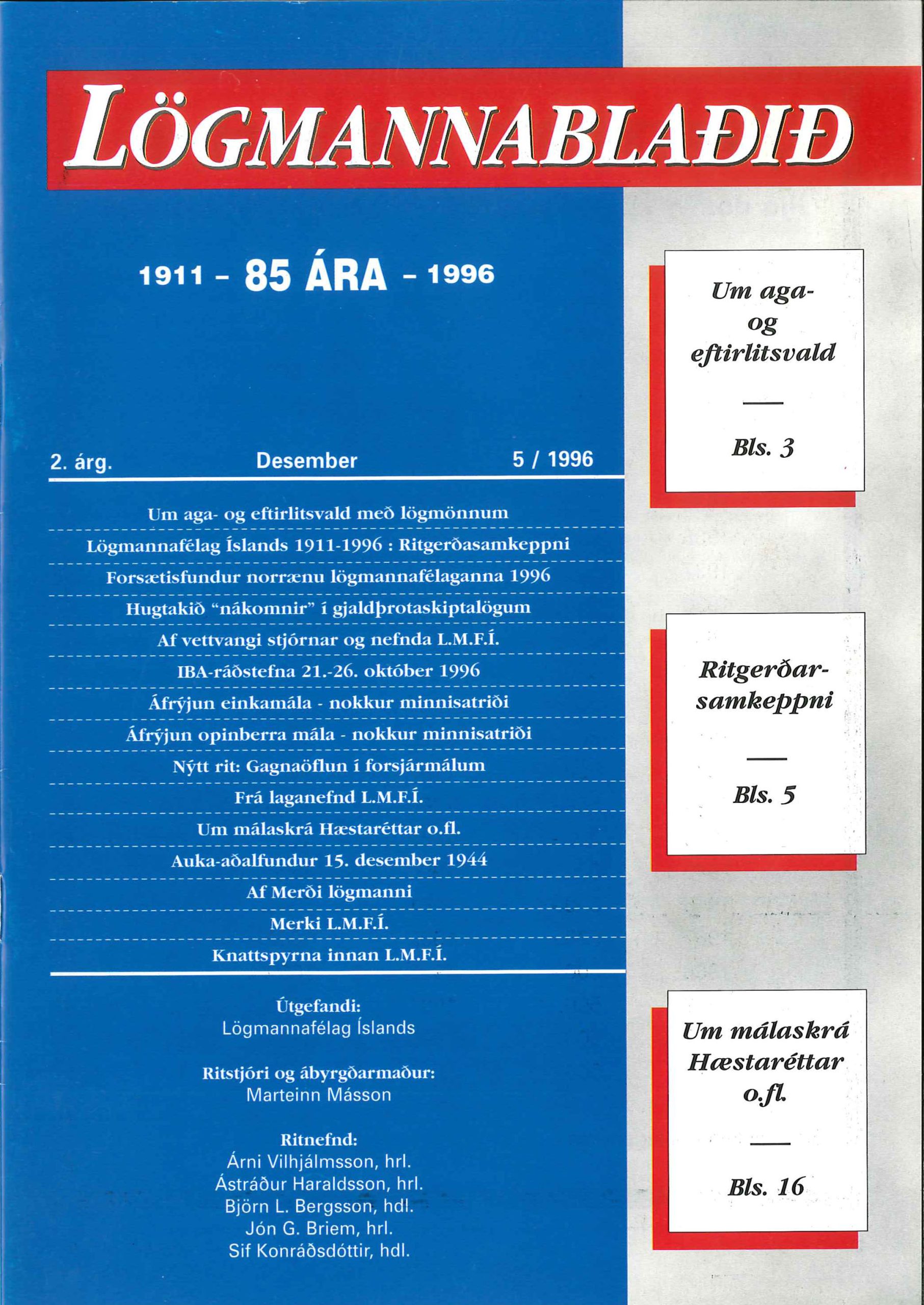 Lögmannablaðið 1995, 1 tölublað, 1 árgangur
