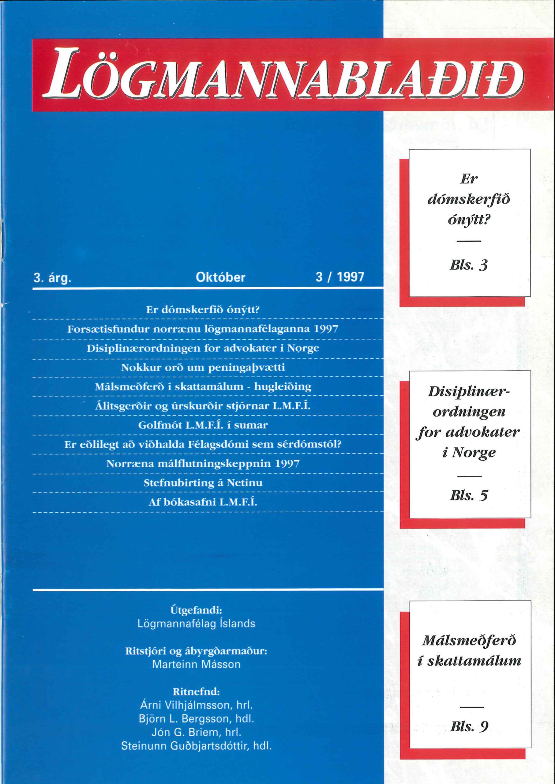 Lögmannablaðið 1995, 1 tölublað, 1 árgangur