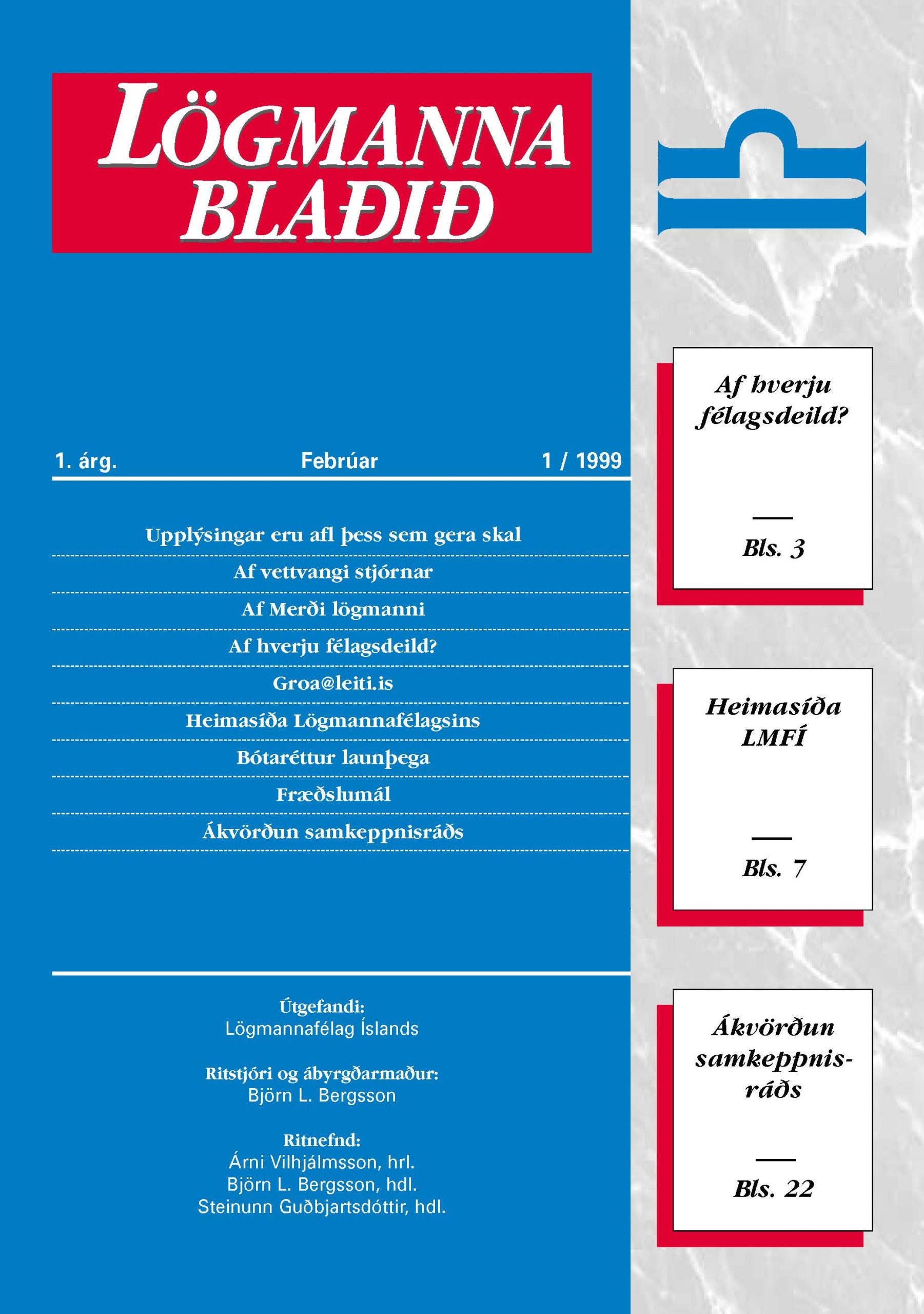 Lögmannablaðið 1995, 1 tölublað, 1 árgangur