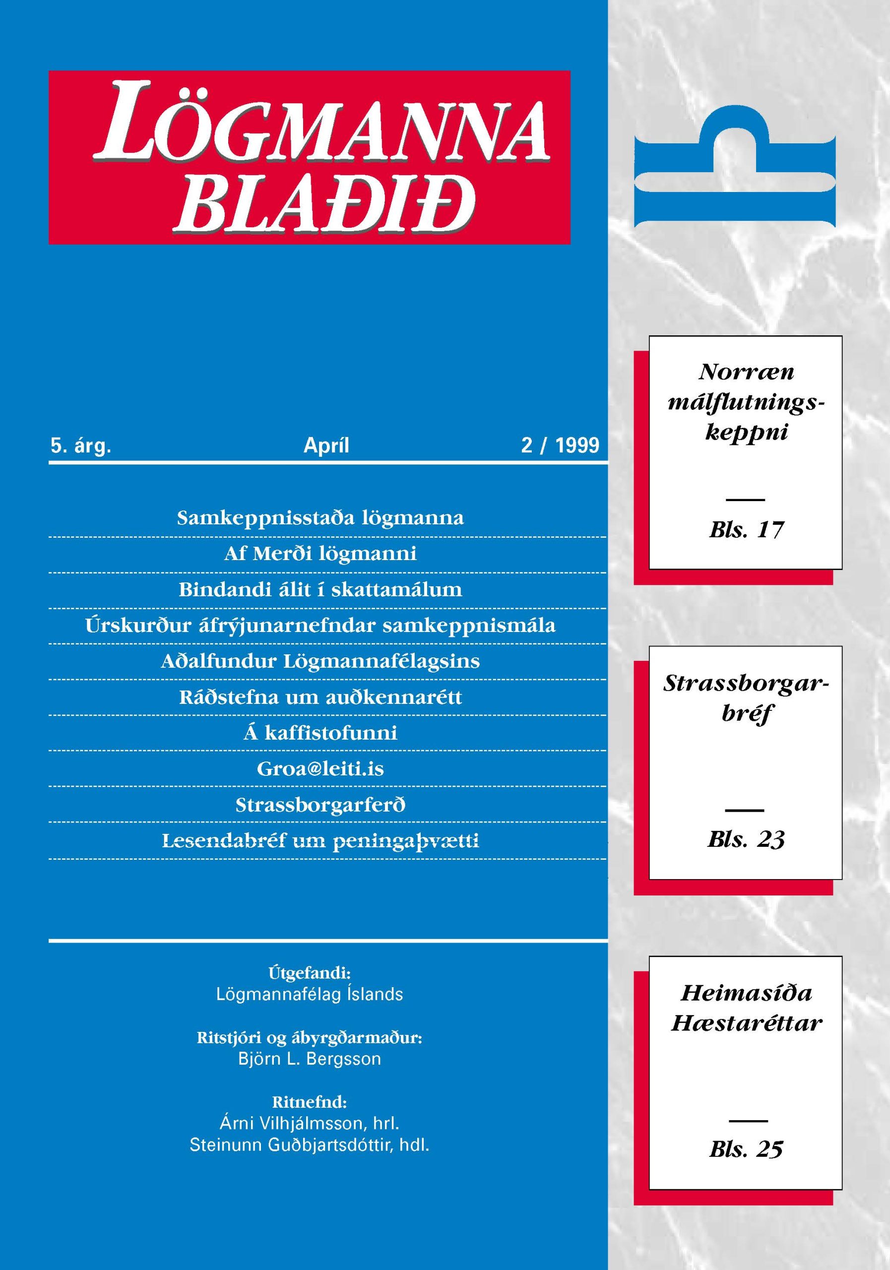 Lögmannablaðið 1995, 1 tölublað, 1 árgangur