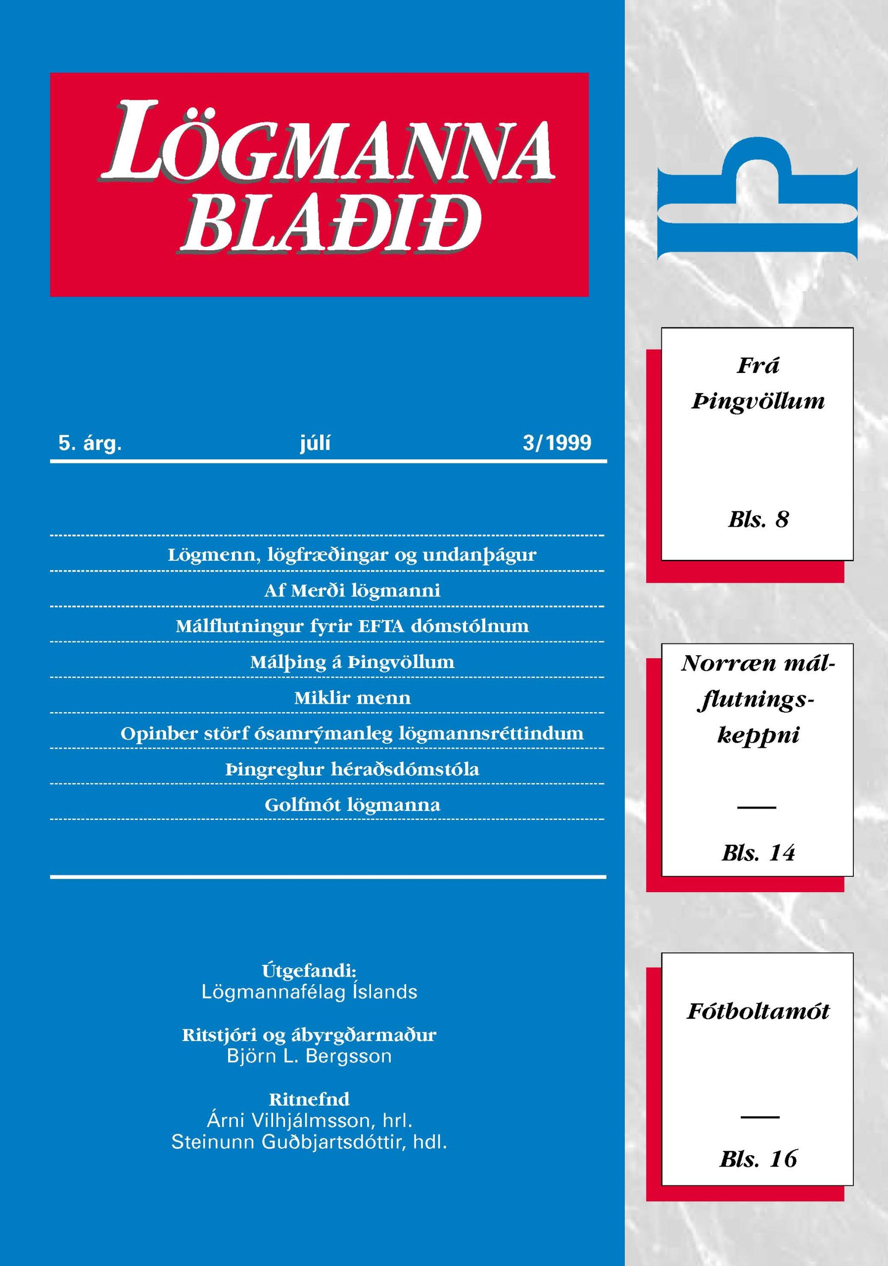 Lögmannablaðið 1995, 1 tölublað, 1 árgangur