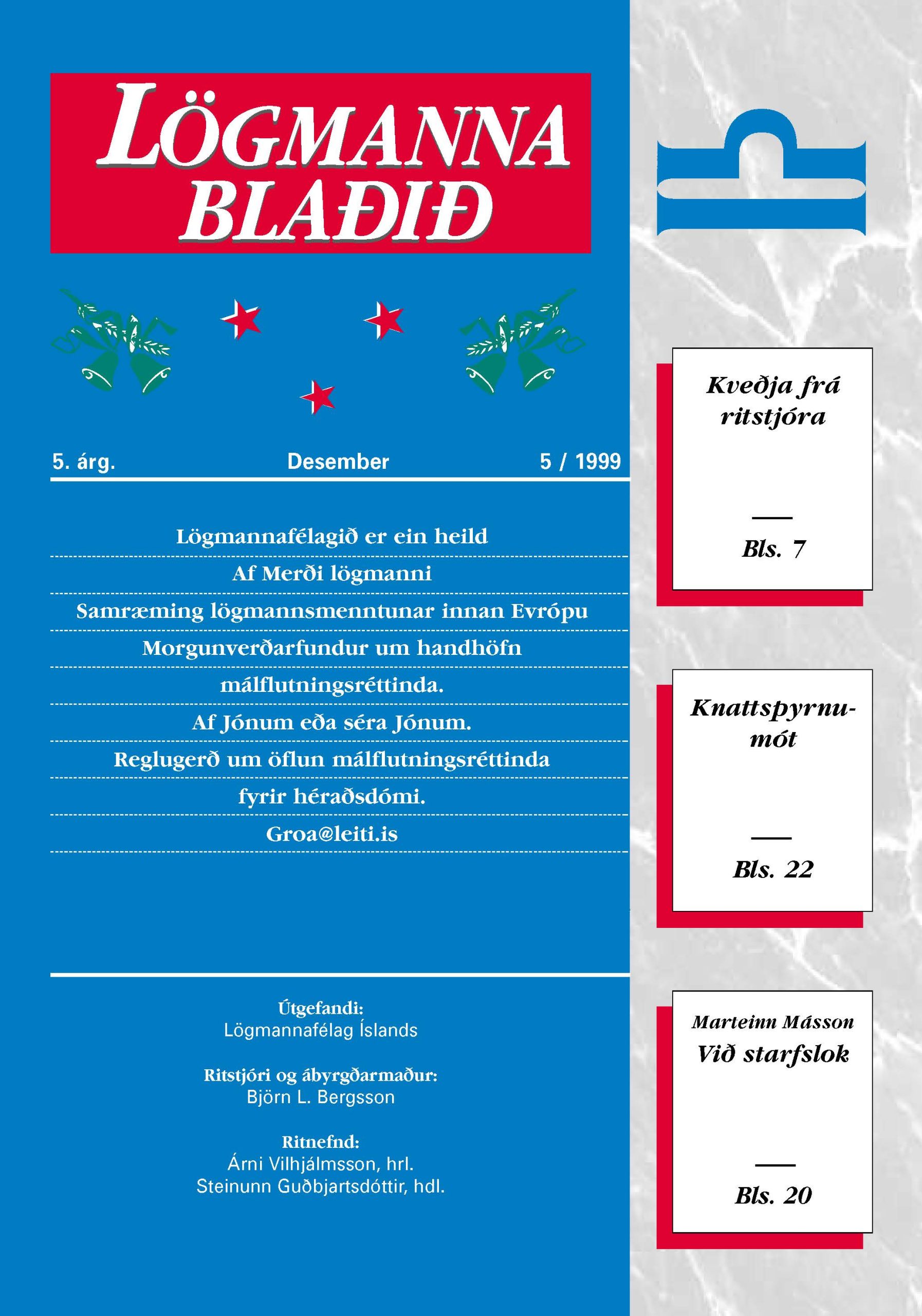 Lögmannablaðið 1995, 1 tölublað, 1 árgangur
