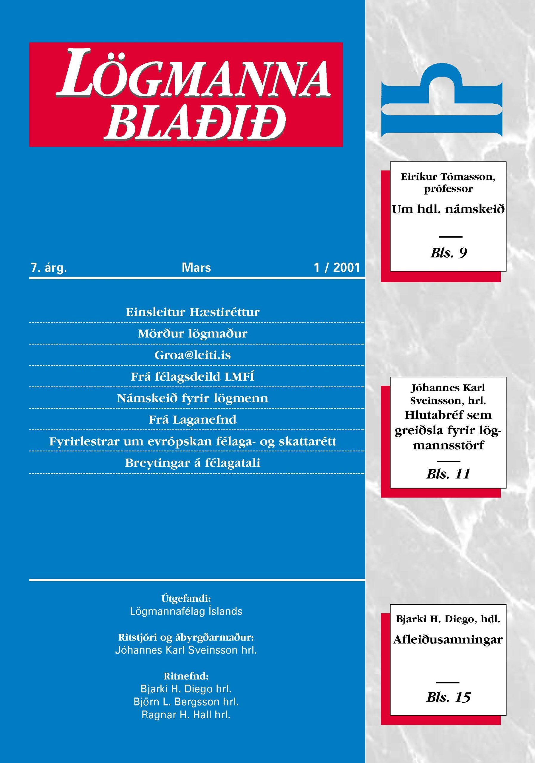 Lögmannablaðið 1995, 1 tölublað, 1 árgangur