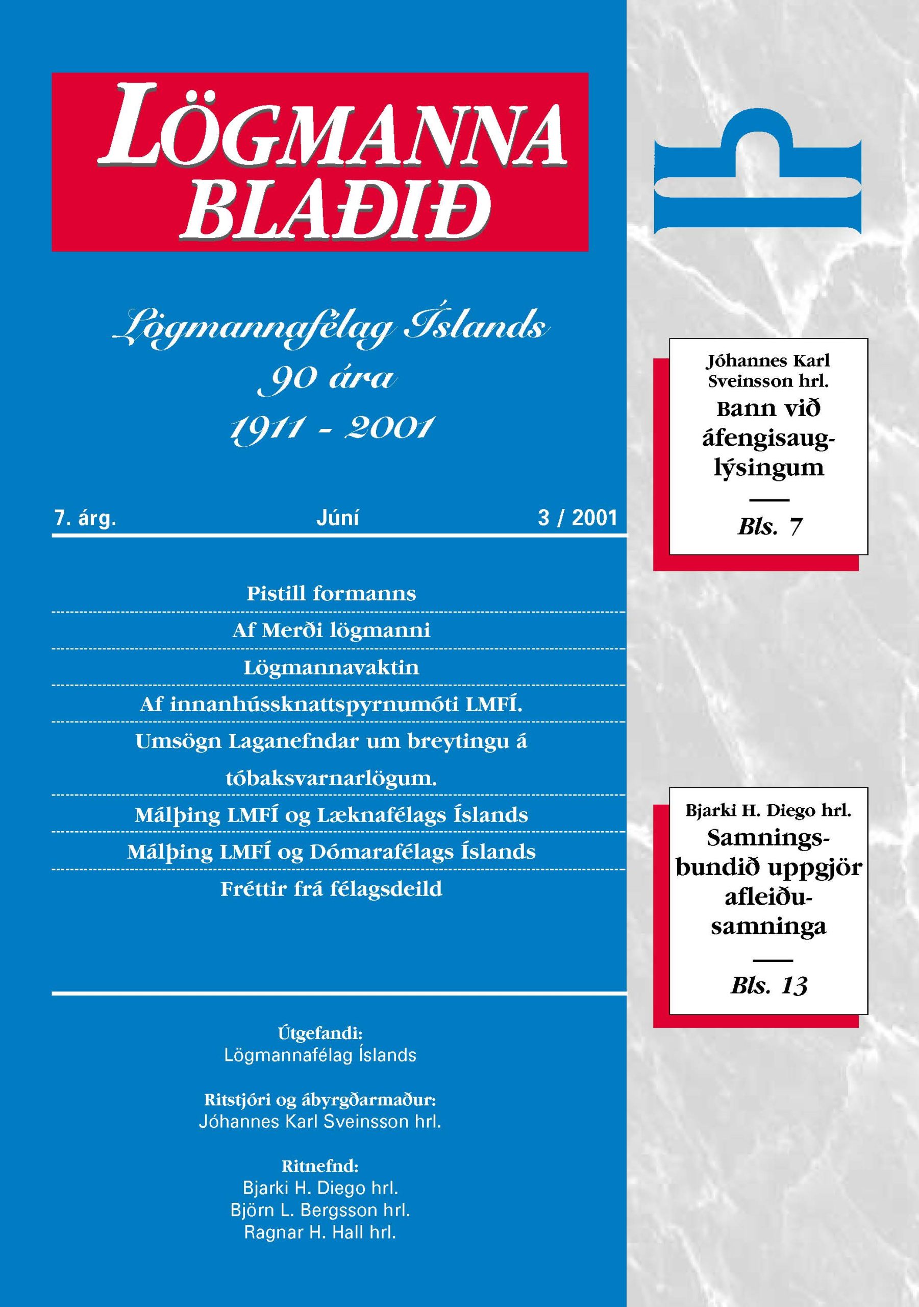 Lögmannablaðið 1995, 1 tölublað, 1 árgangur