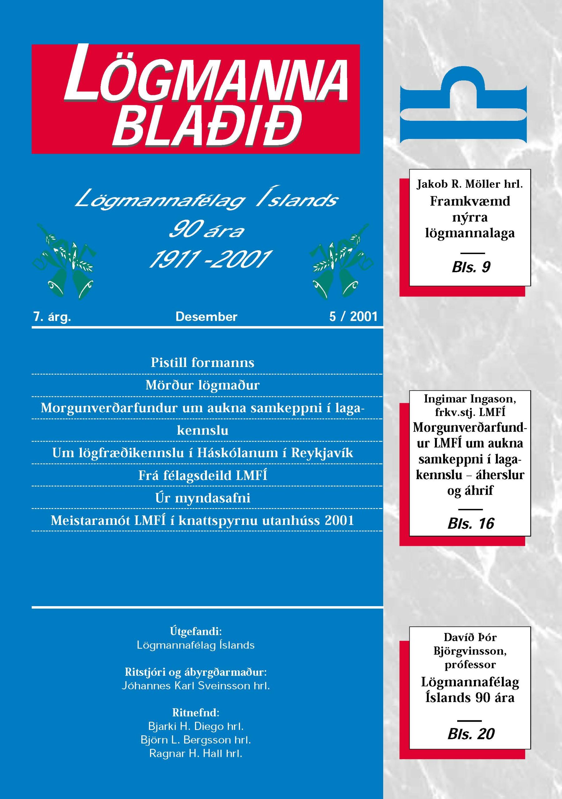 Lögmannablaðið 1995, 1 tölublað, 1 árgangur