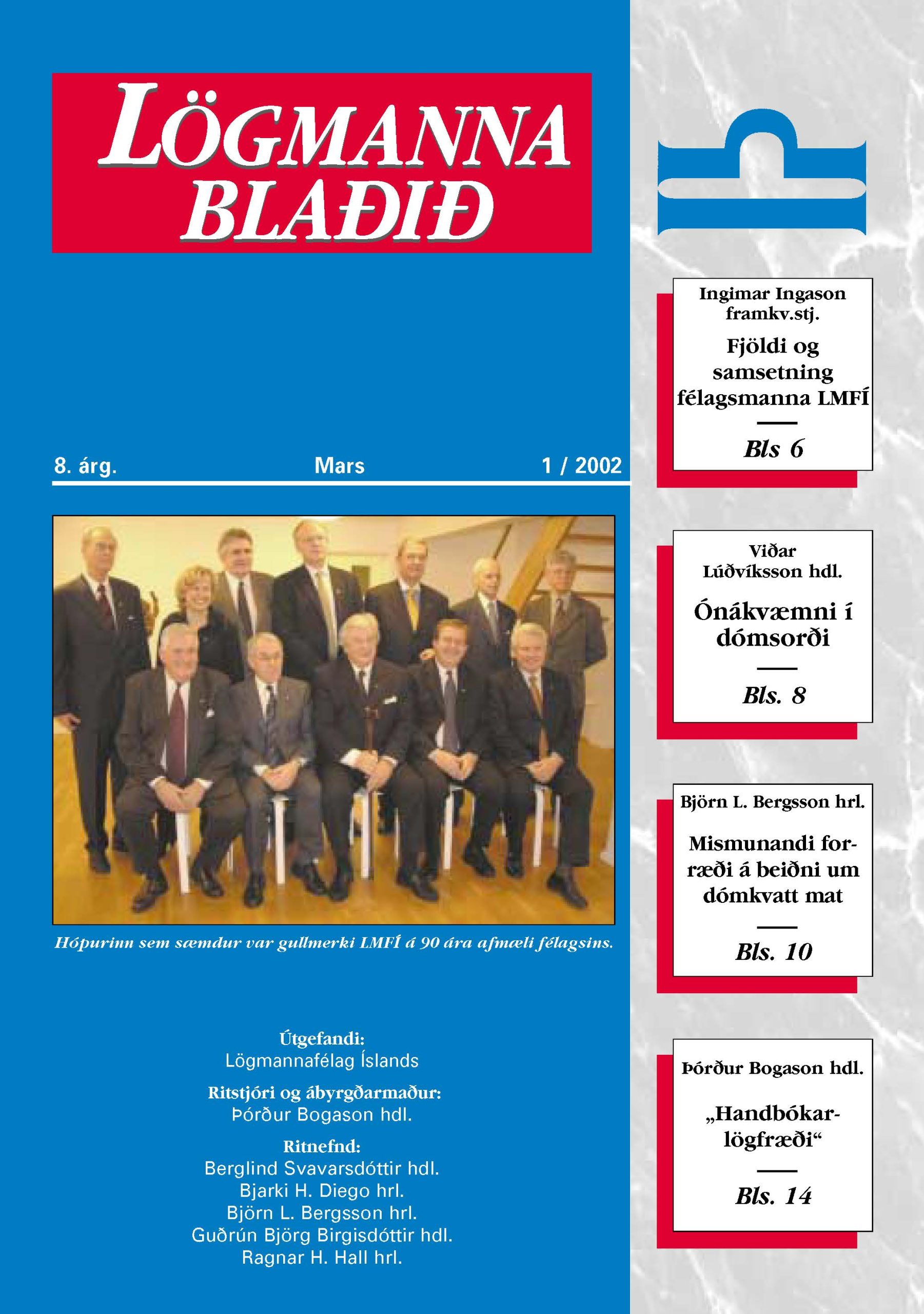 Lögmannablaðið 1995, 1 tölublað, 1 árgangur