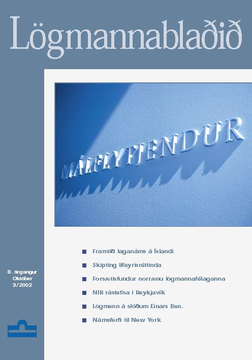 Lögmannablaðið 1995, 1 tölublað, 1 árgangur