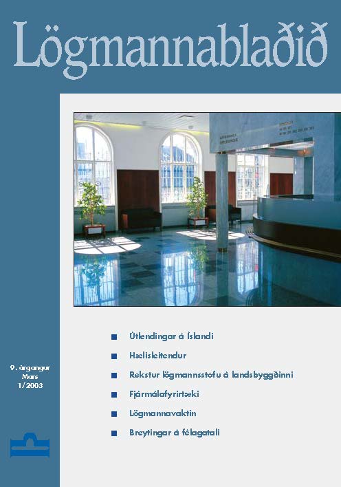 Lögmannablaðið 1995, 1 tölublað, 1 árgangur