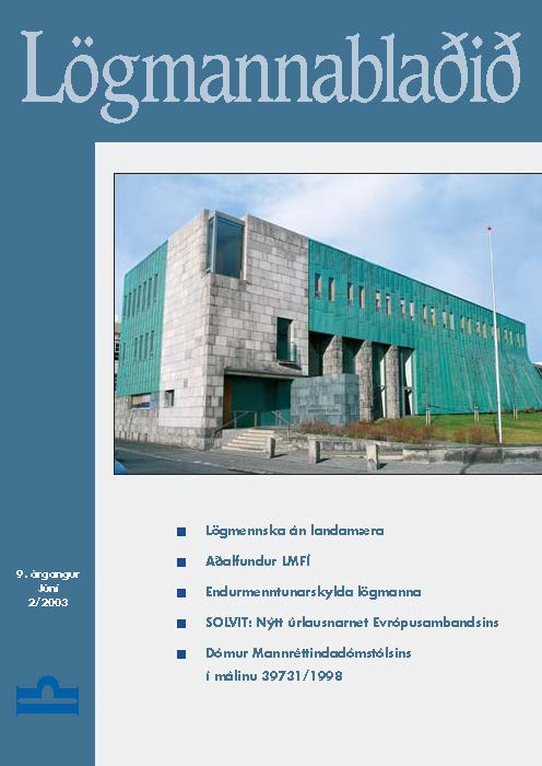 Lögmannablaðið 1995, 1 tölublað, 1 árgangur