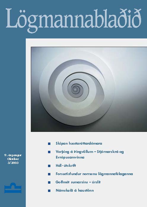 Lögmannablaðið 1995, 1 tölublað, 1 árgangur
