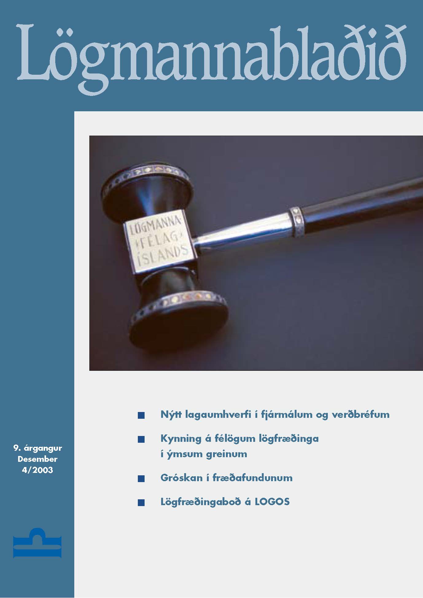 Lögmannablaðið 1995, 1 tölublað, 1 árgangur