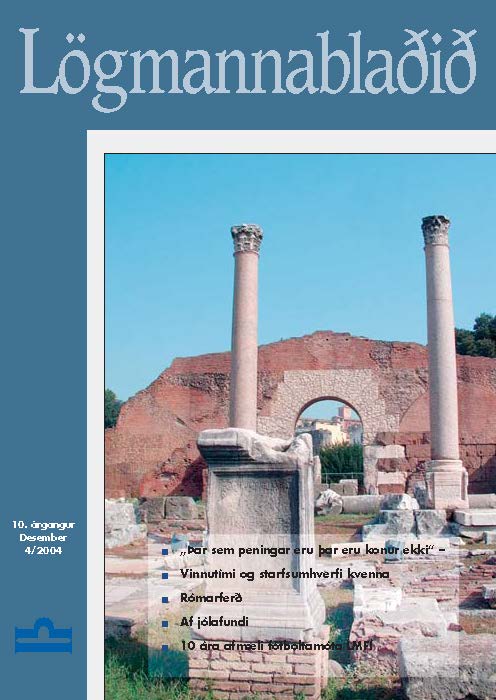 Lögmannablaðið 1995, 1 tölublað, 1 árgangur