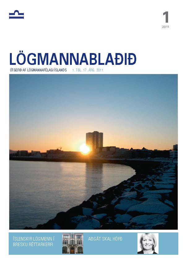 Lögmannablaðið 2011, 1 tölublað, 17 árgangur