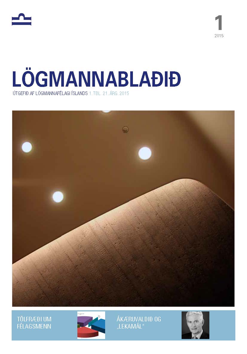 Lögmannablaðið 2015, 1 tölublað, 21 árgangur