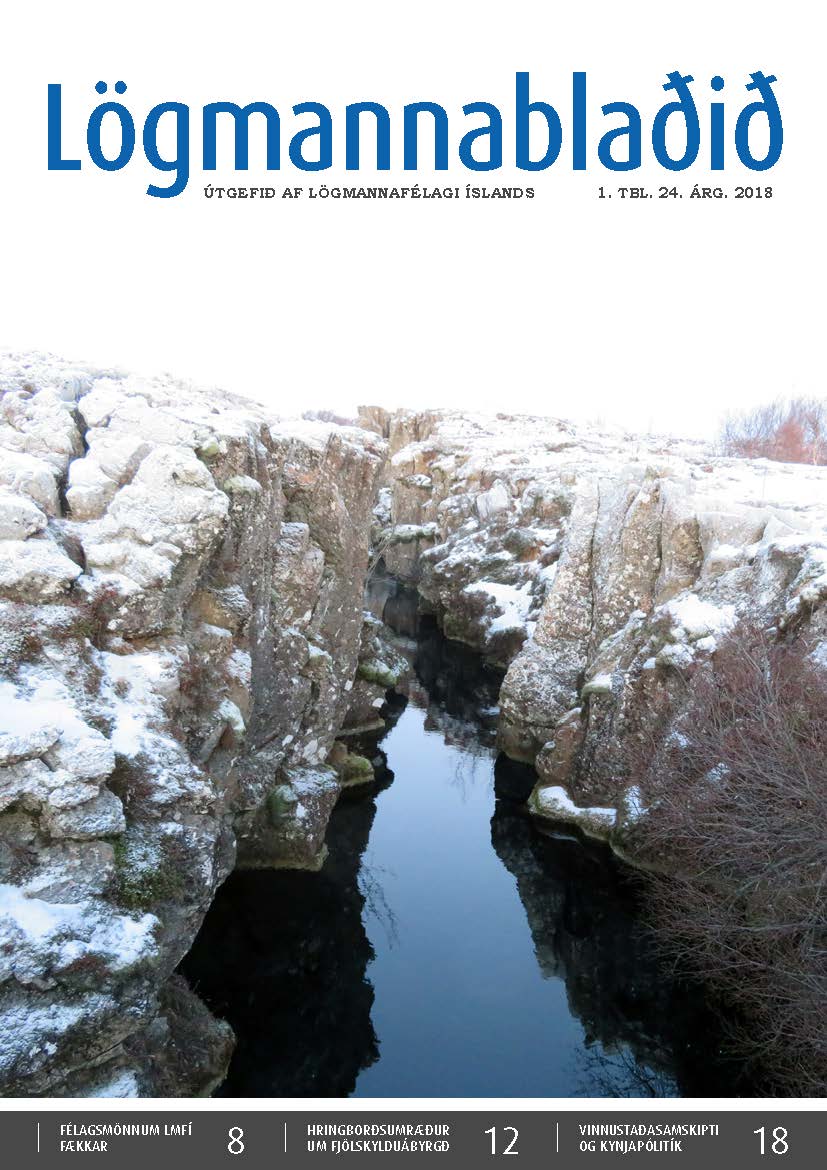 Lögmannablaðið 2018. 1 tölublað, 24 árgangur