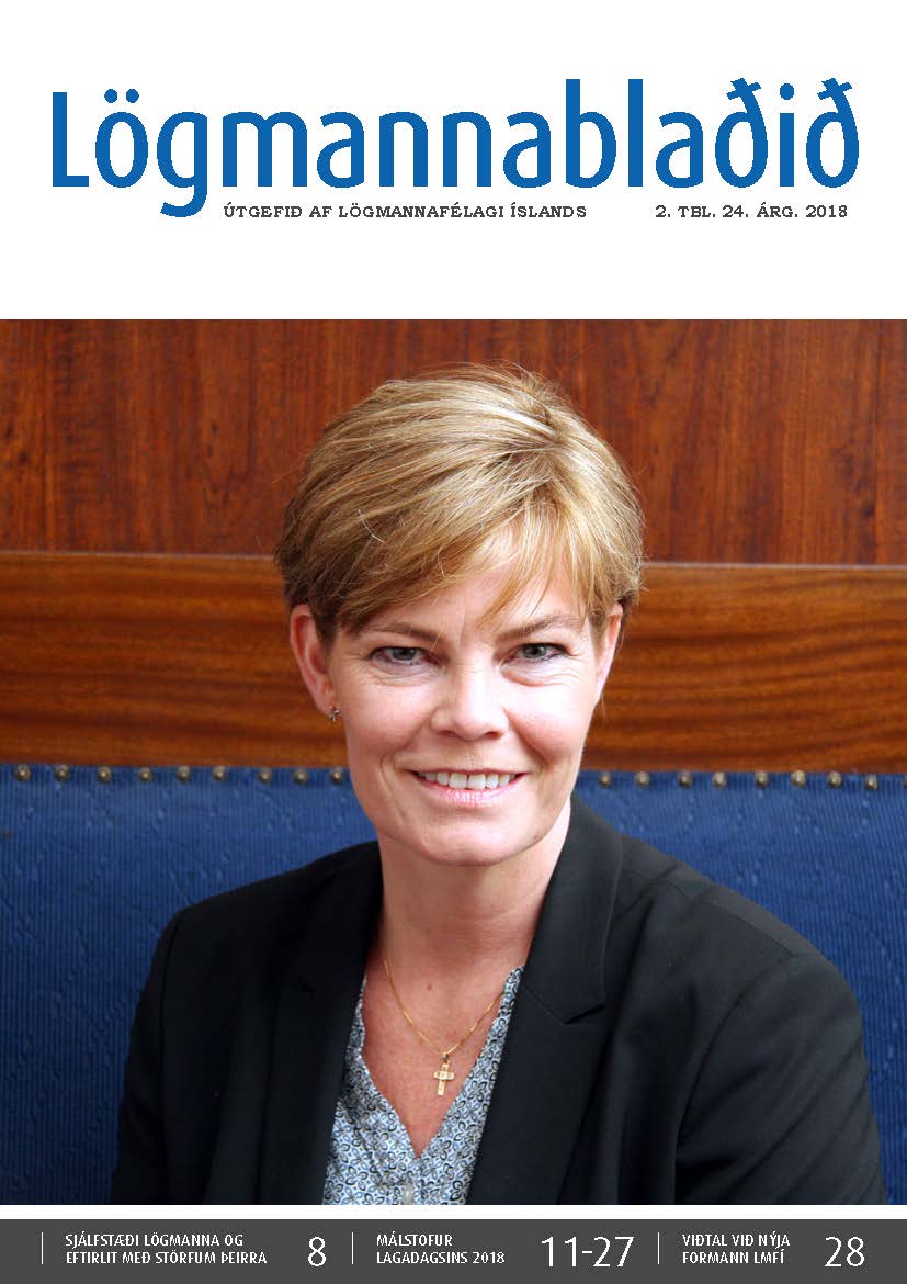 Lögmannablaðið 2018. 2 tölublað, 24 árgangur