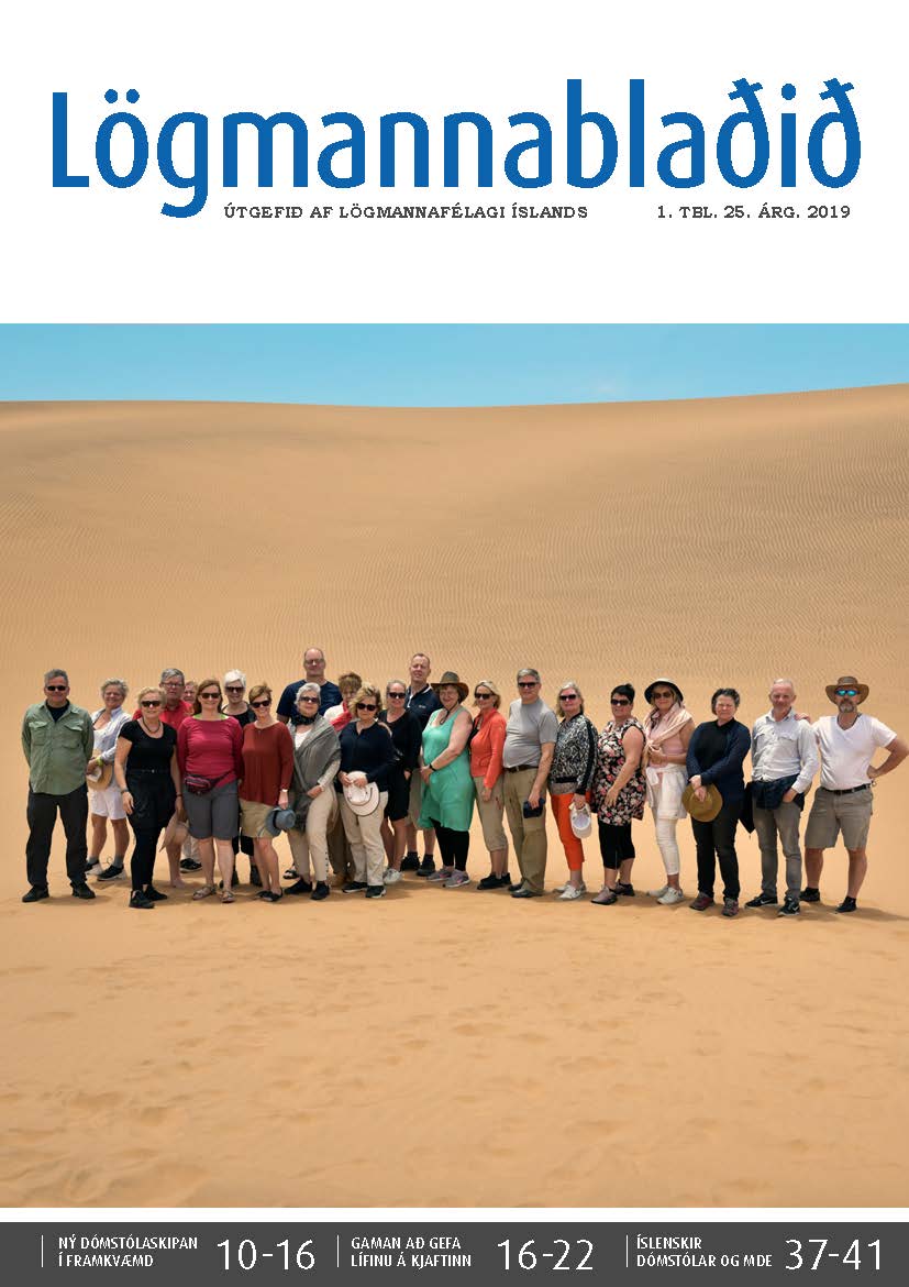 Lögmannablaðið 2019. 1 tölublað, 25 árgangur