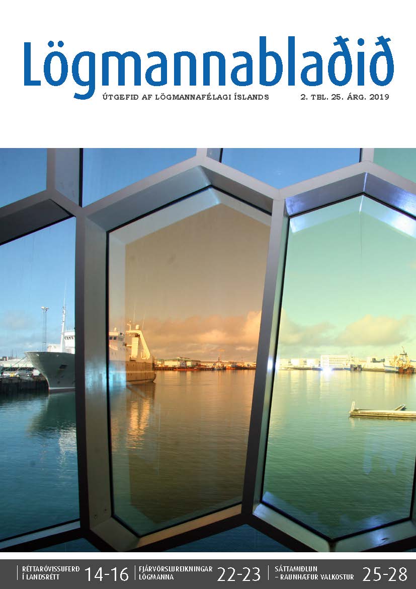 Lögmannablaðið 2019. 2 tölublað, 25 árgangur