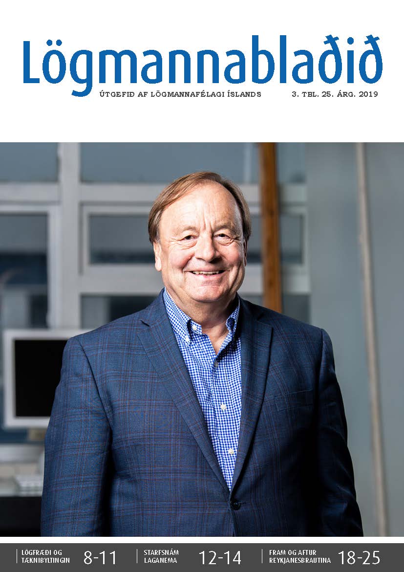 Lögmannablaðið 2019. 3 tölublað, 25 árgangur